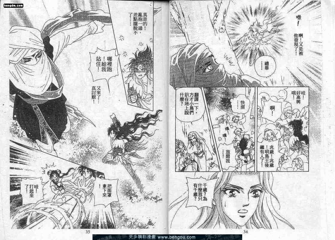 第7卷
