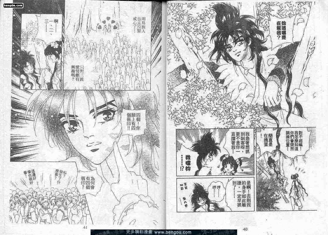 第7卷