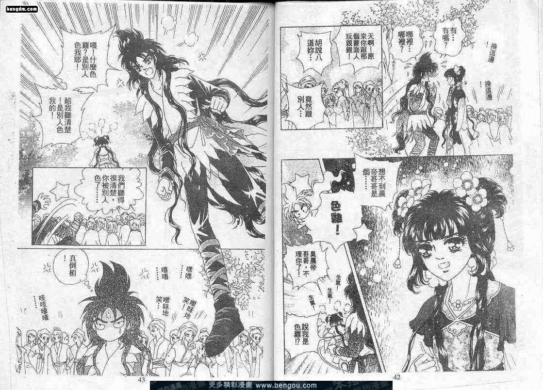 第7卷