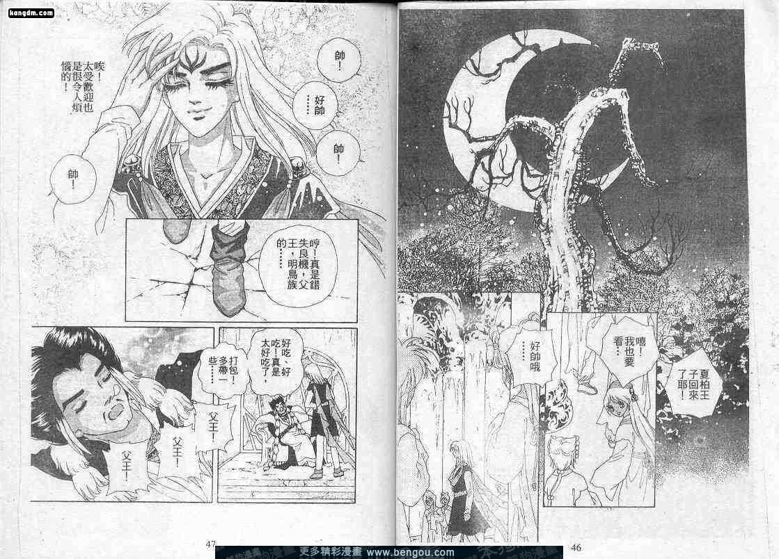 第7卷