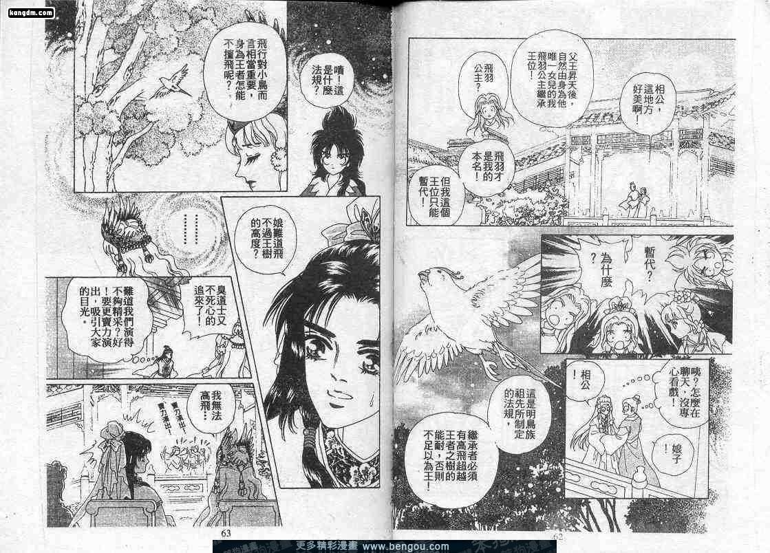 第7卷