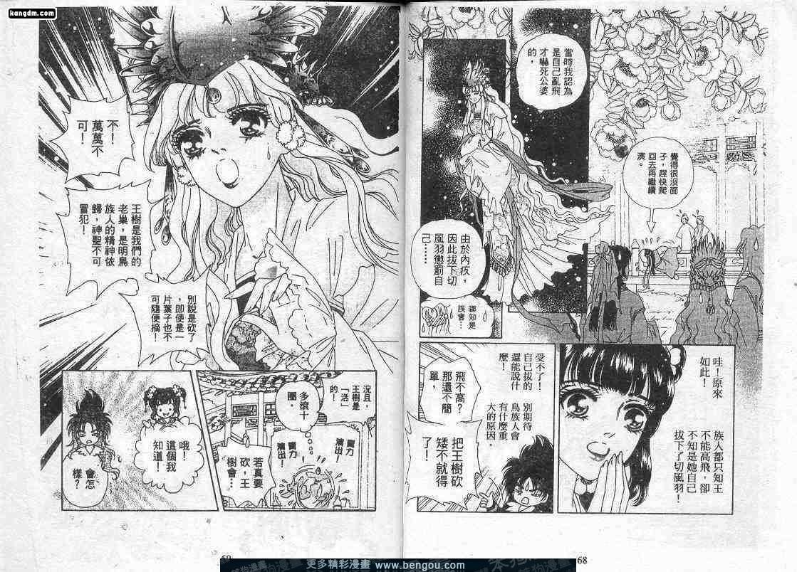 第7卷