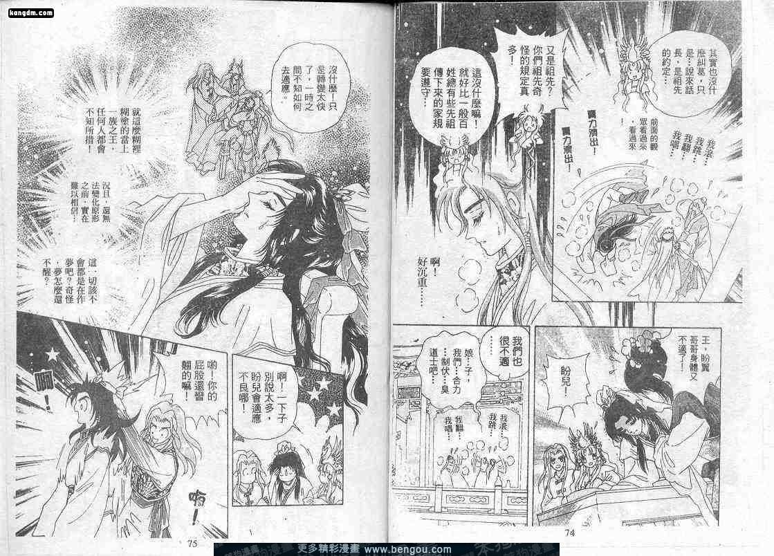第7卷