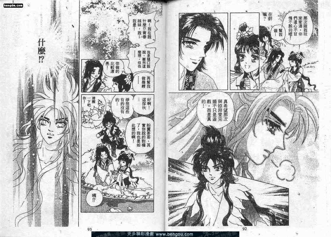 第7卷