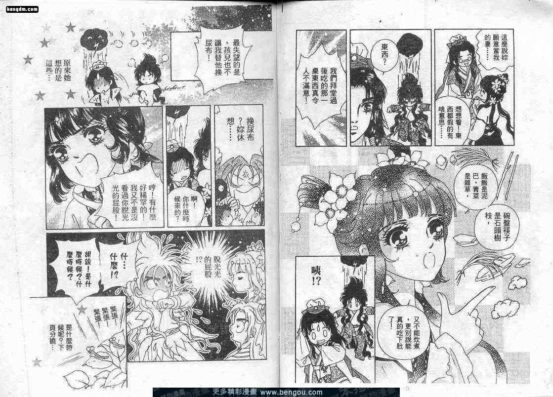 第7卷