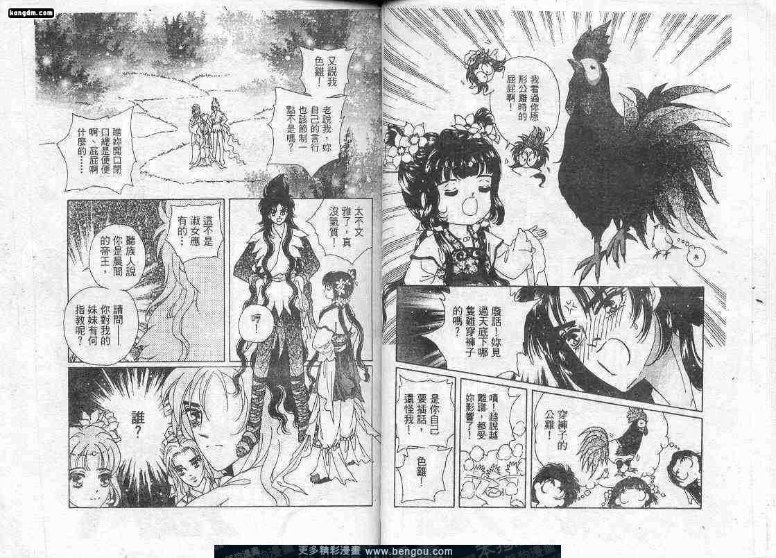 第7卷