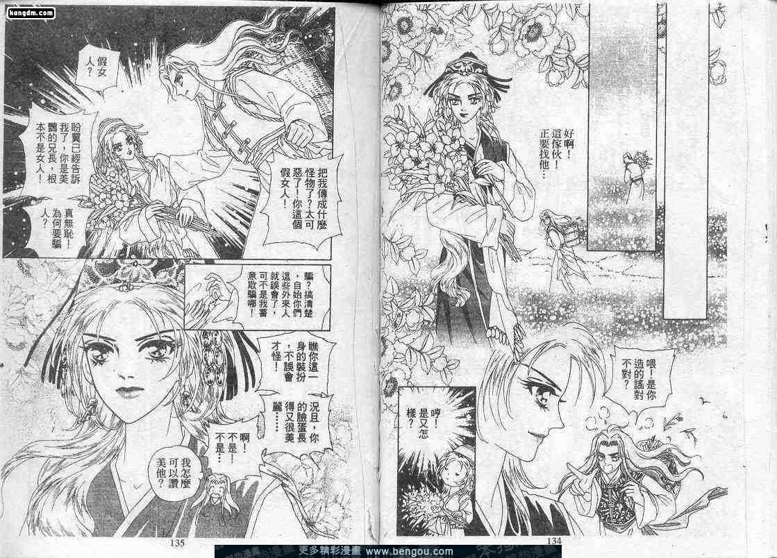 第7卷