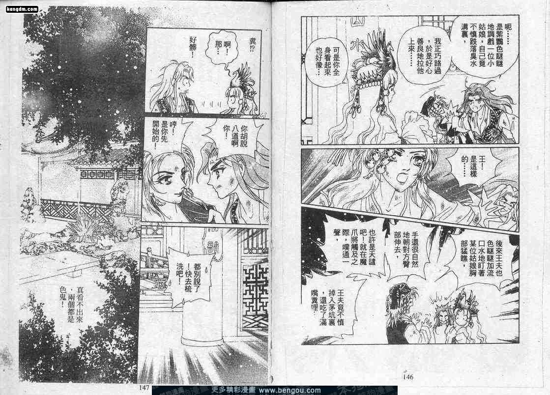 第7卷