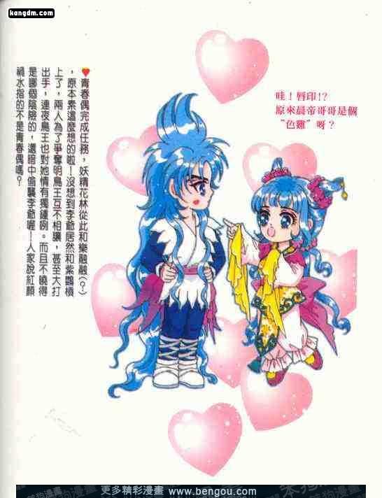 第7卷