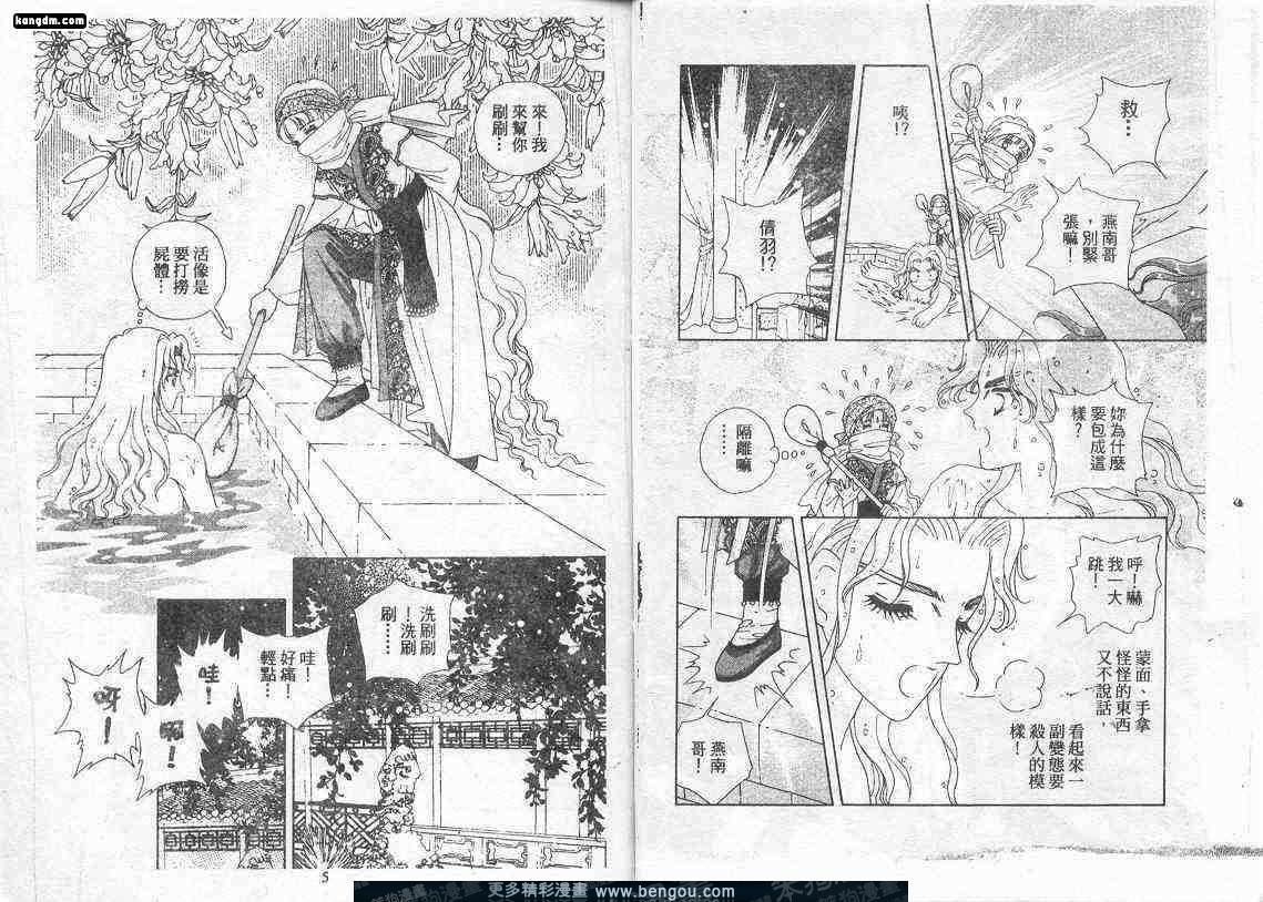 第8卷