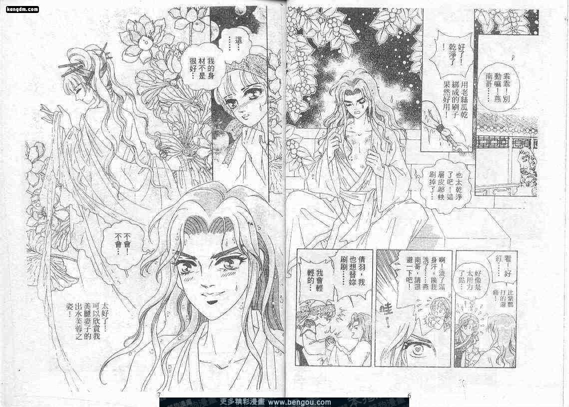 第8卷