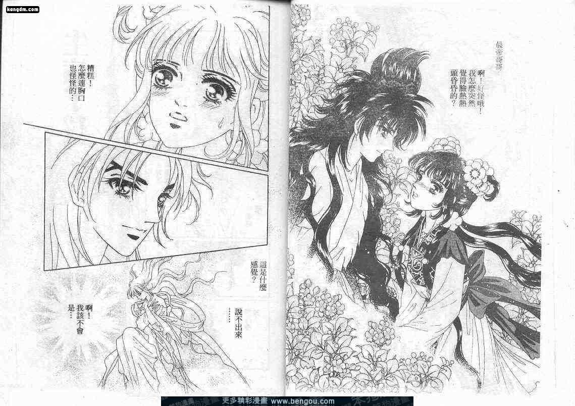 第8卷