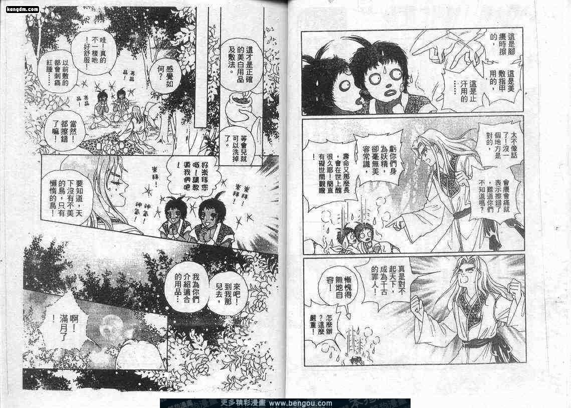 第8卷