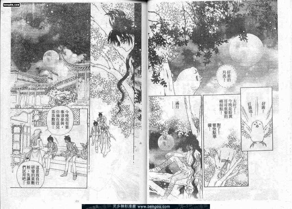 第8卷