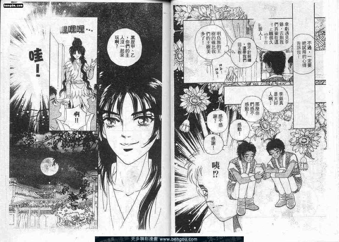 第8卷