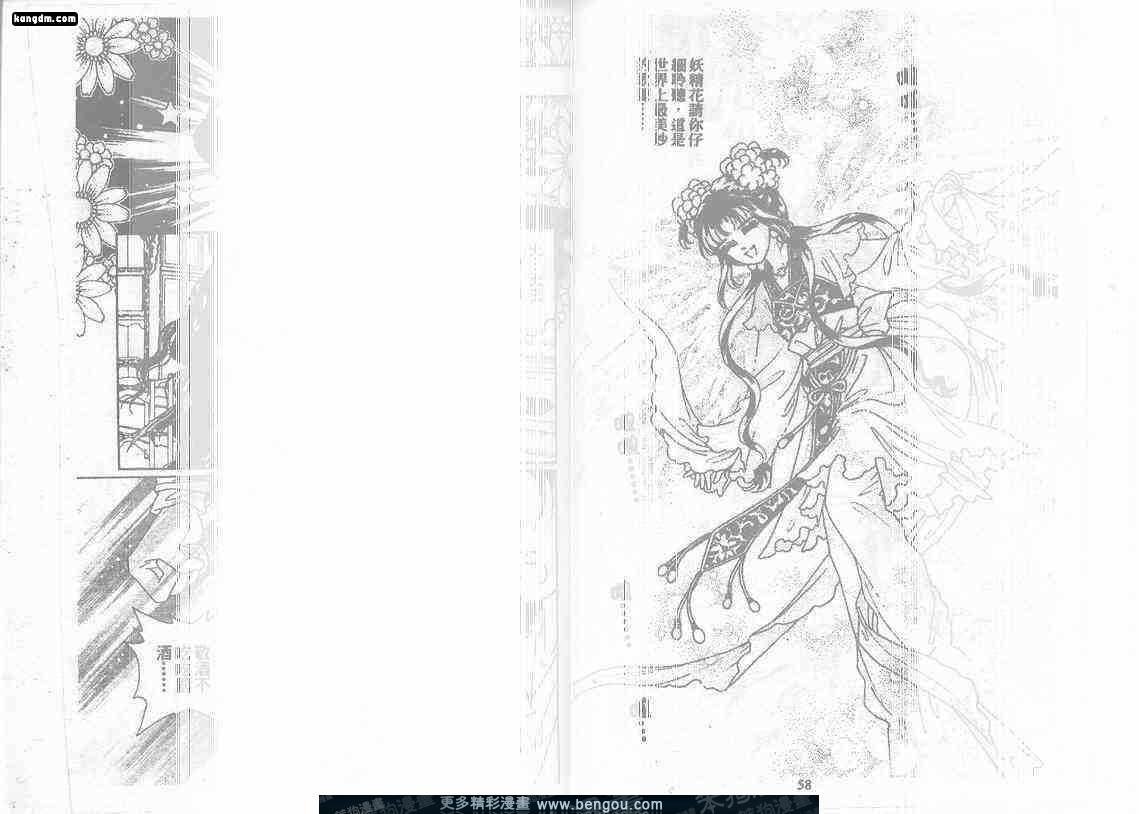 第8卷