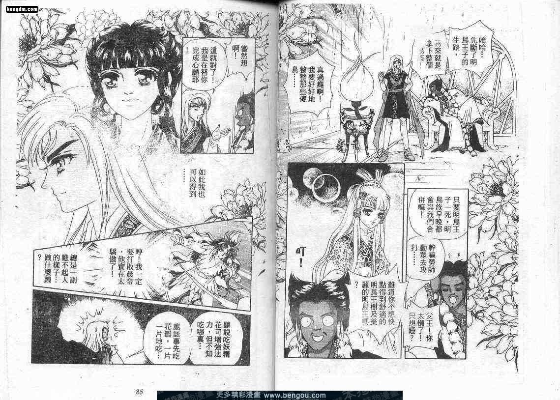 第8卷