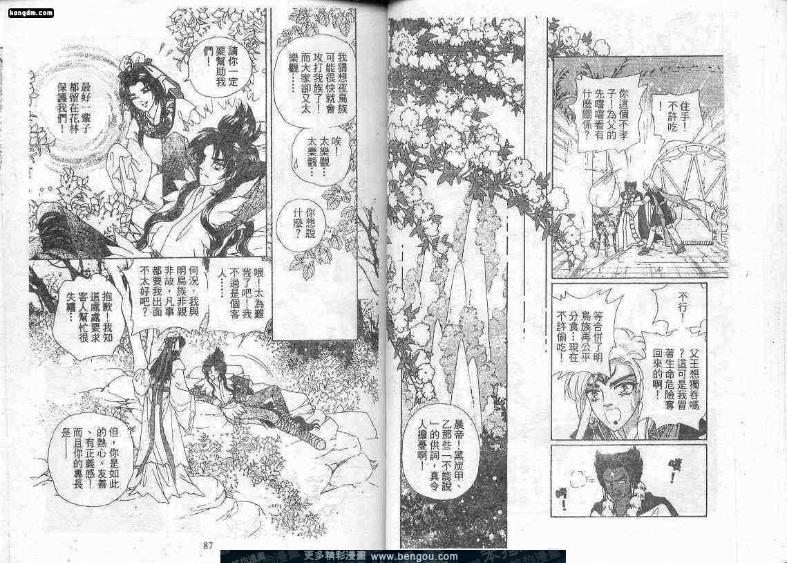 第8卷