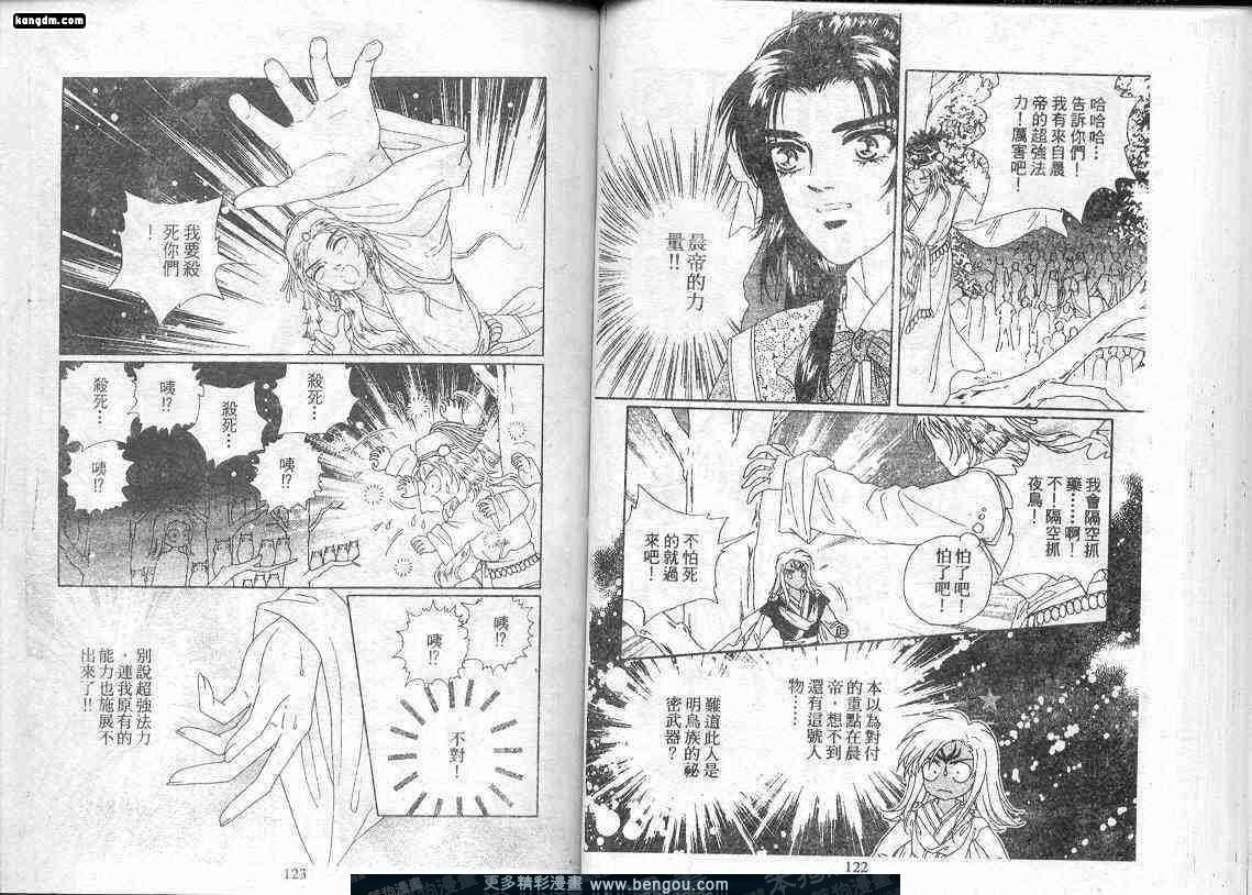 第8卷