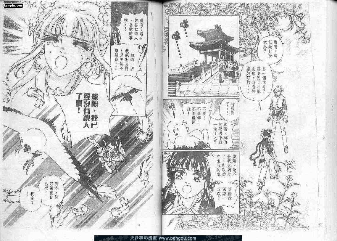 第8卷