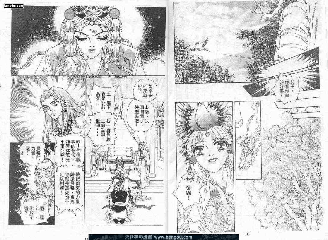 第9卷