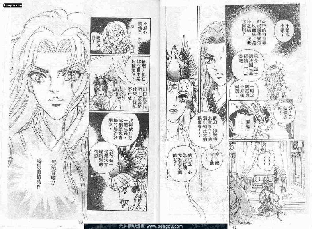 第9卷