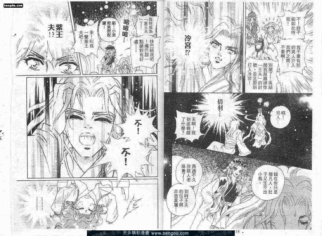 第9卷