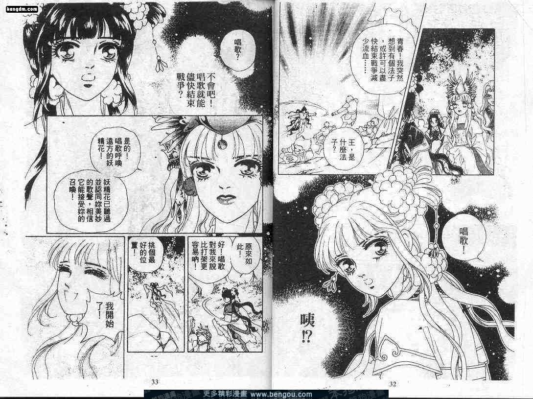 第9卷