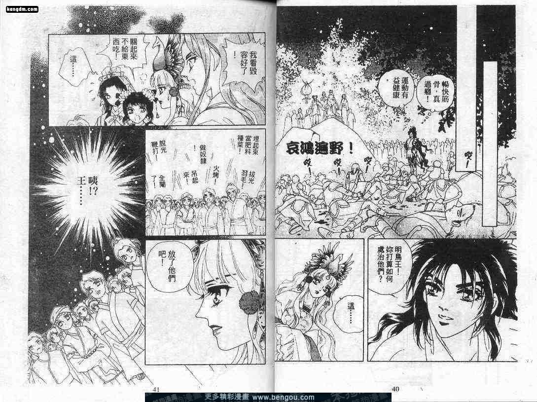 第9卷