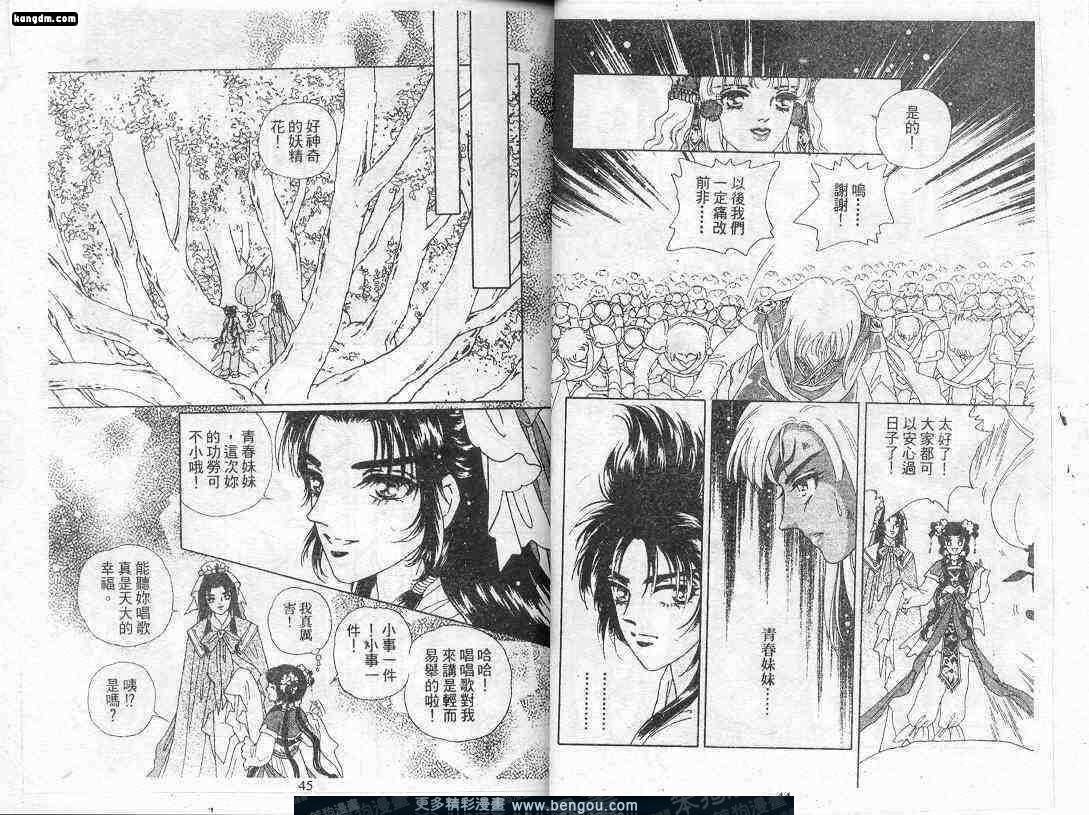 第9卷