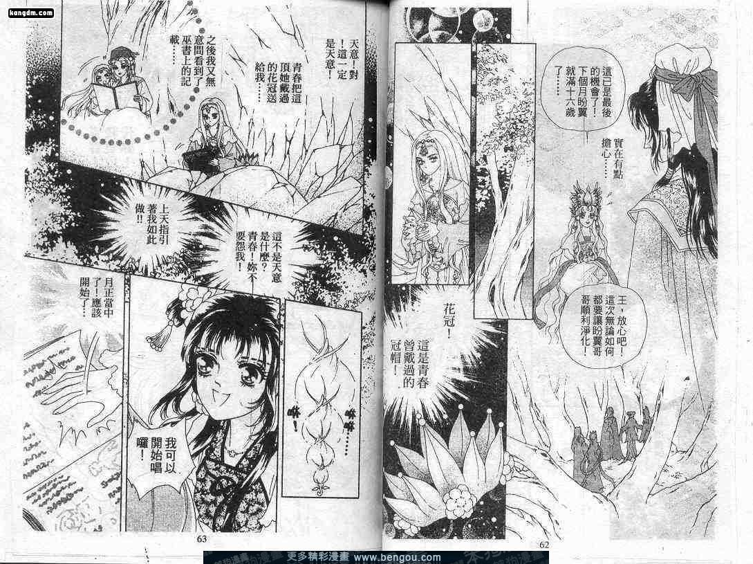 第9卷