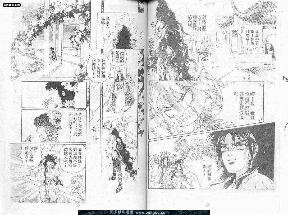 第9卷