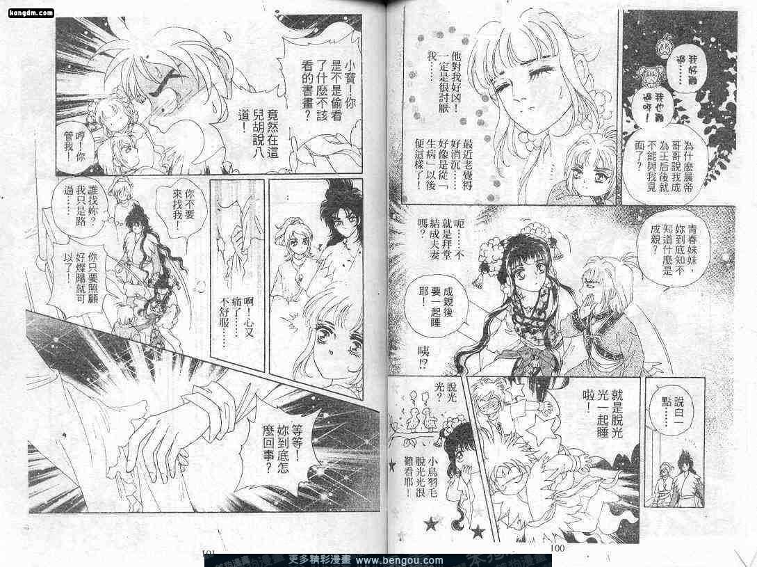 第9卷