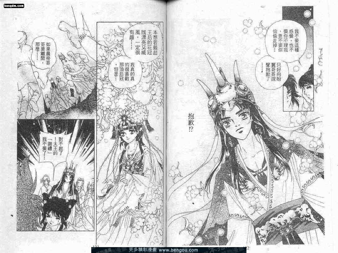 第9卷