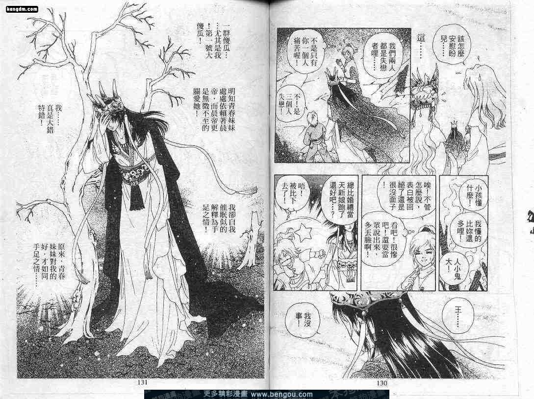 第9卷