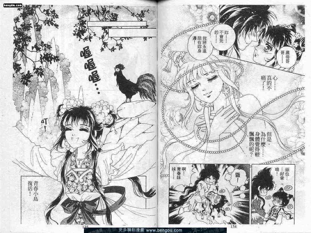 第9卷