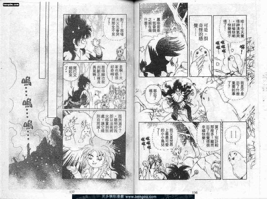 第9卷