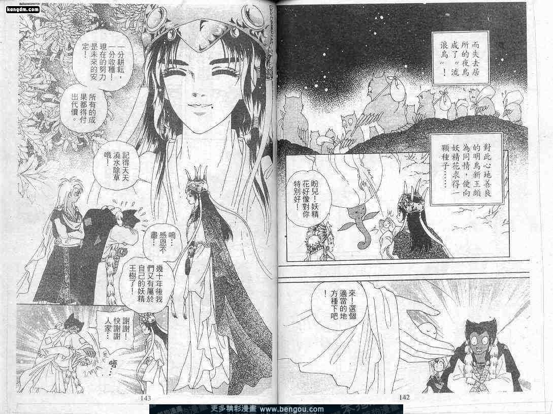 第9卷