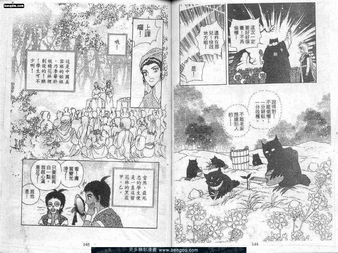 第9卷