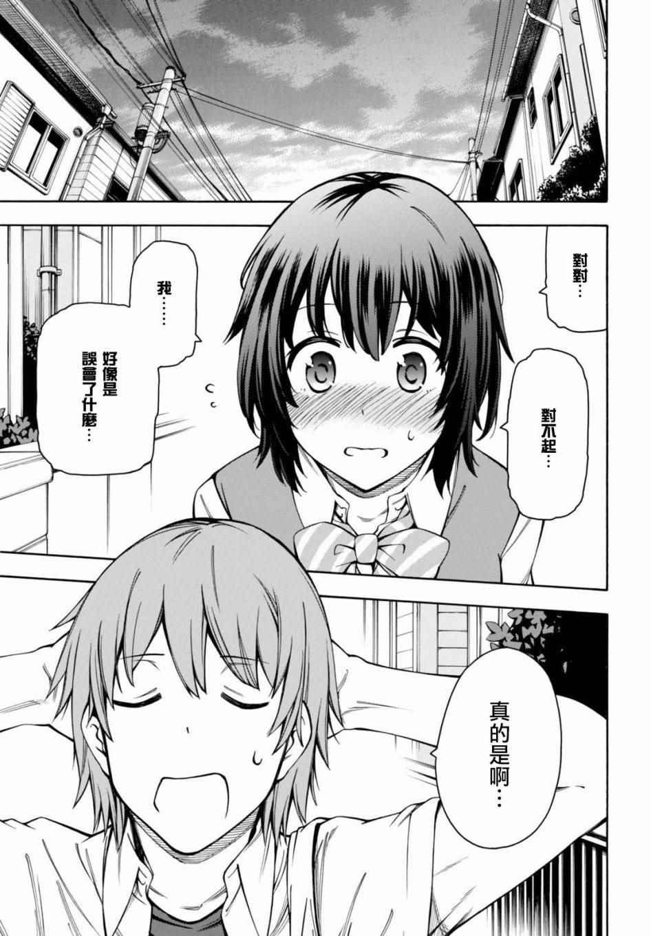 第10话