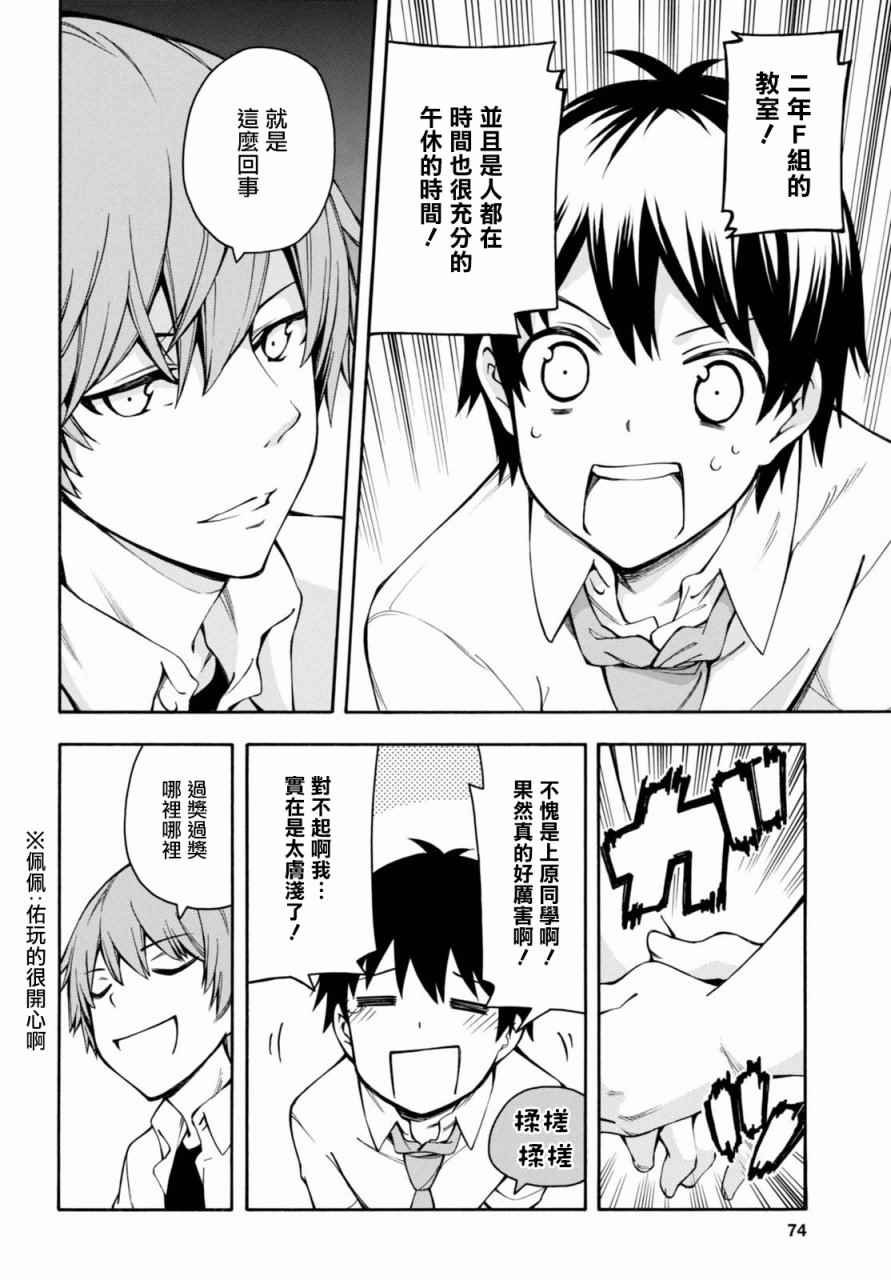 第13话