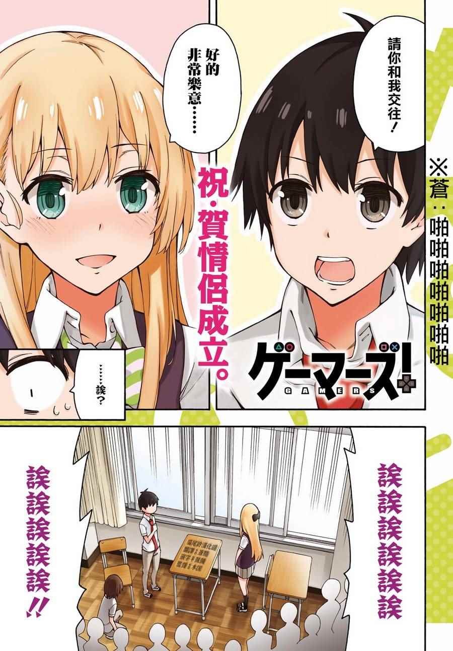 第15话