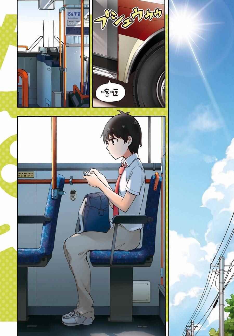 第15话