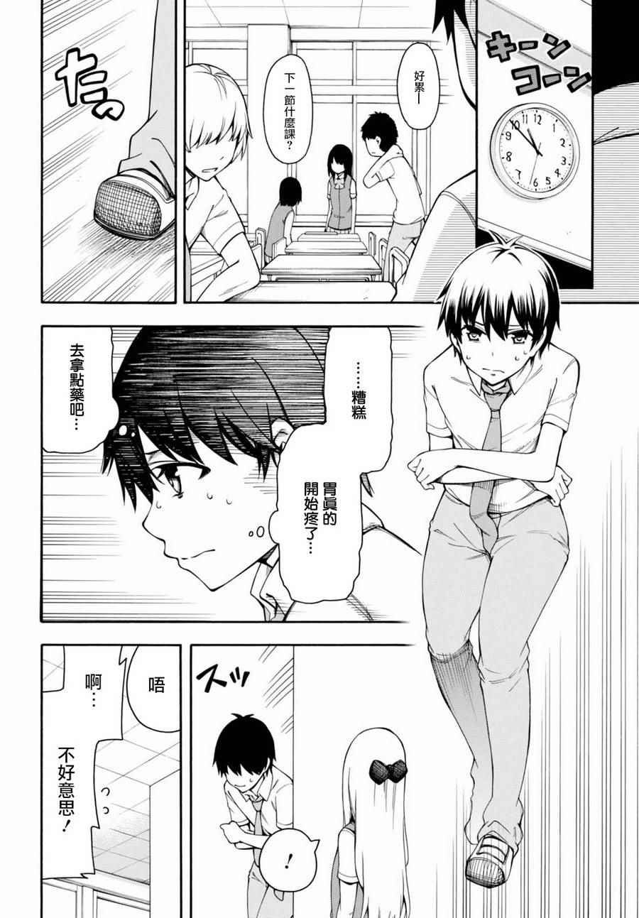 第15话