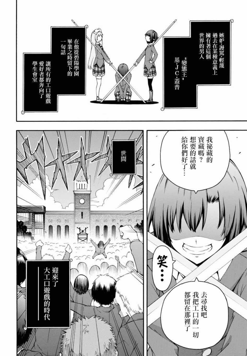 第17话