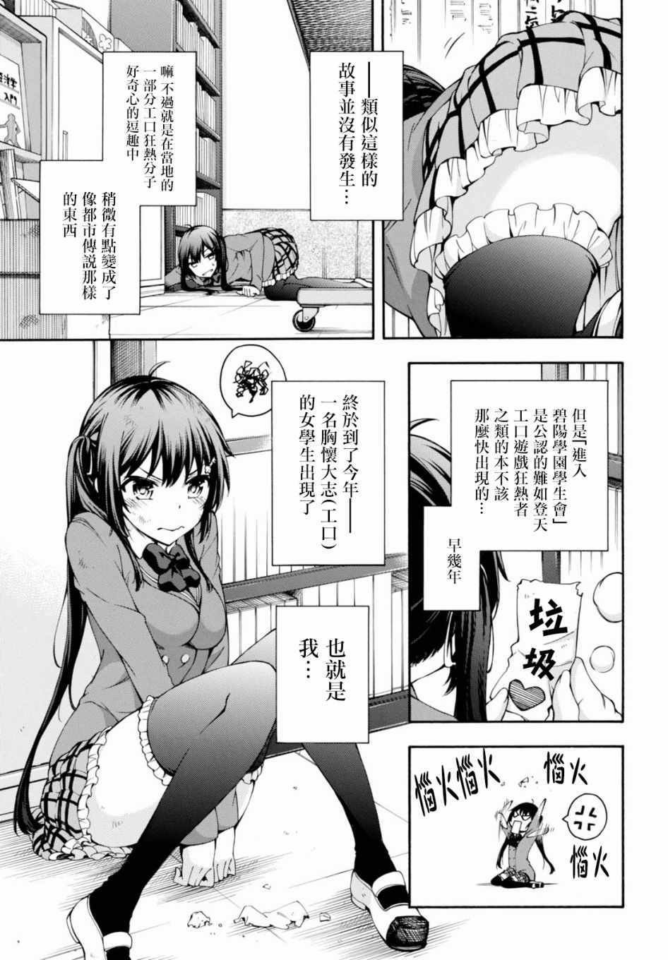 第17话