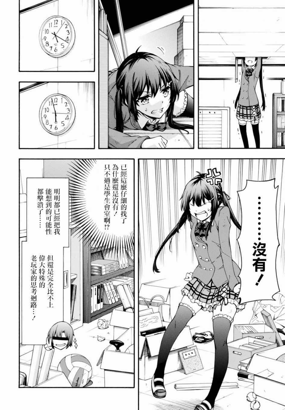 第17话