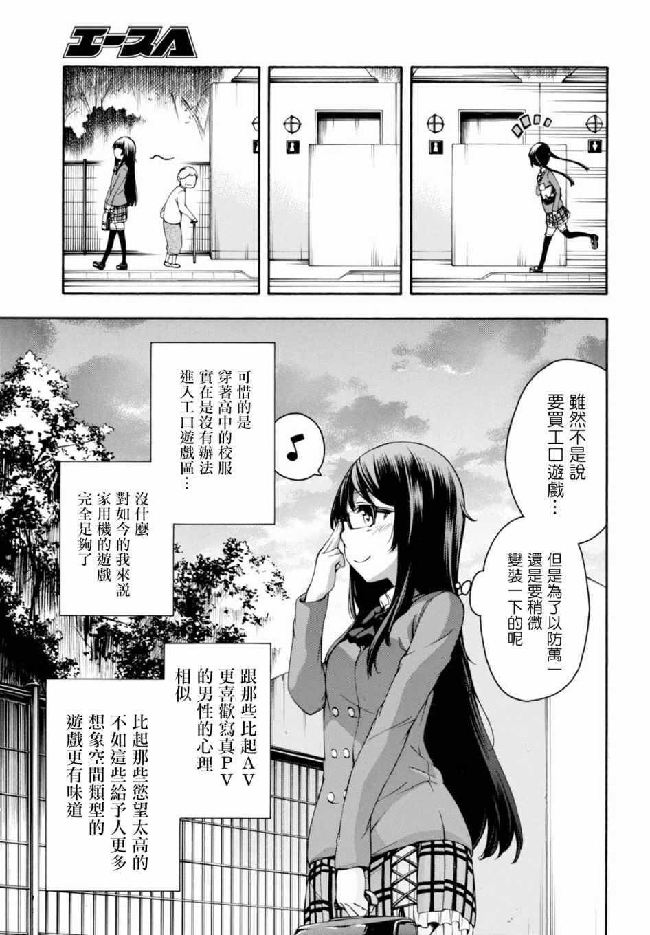 第17话