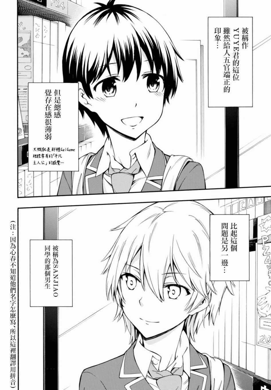 第17话