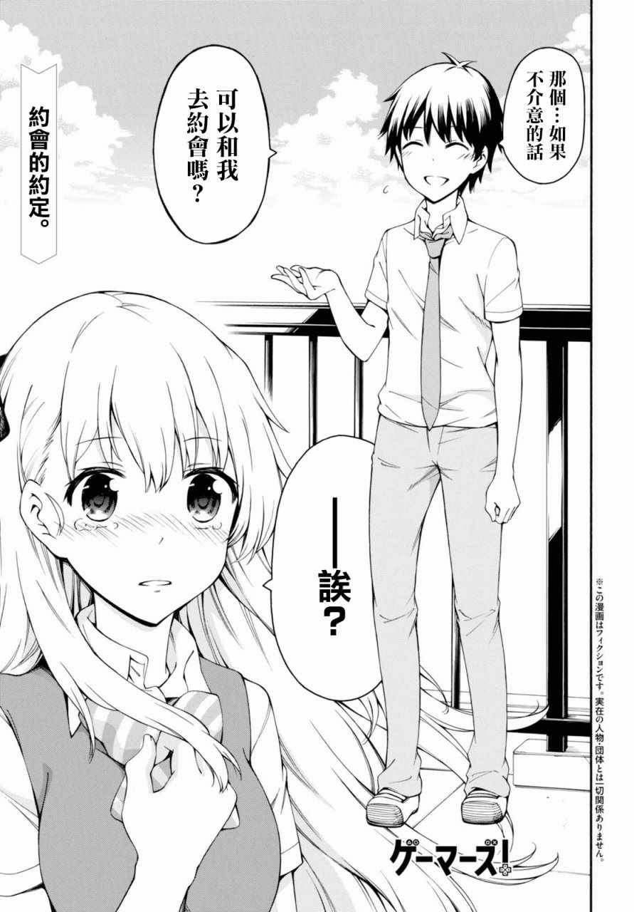 第18话